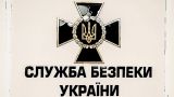 Очередная группа киевлян задержана за съемку работы ПВО, их передали в СБУ
