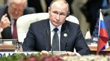 Путин назвал главной целью СВО освобождение Донбасса и безопасность России