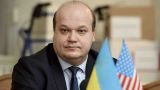 Украинский дипломат: Механизм санкций против России не работает
