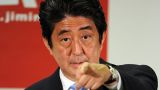 Японское правительство ищет поддержку в парламенте для пересмотра конституции