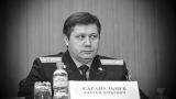 СМИ: Руководитель пермского СУСК перед смертью оставил записку