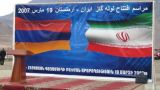 Армения и «новый» Иран: удастся ли сохранить статус-кво на Южном Кавказе