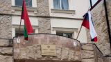 Ради сомнительных интересов Санду нагнетает обстановку — Тирасполь