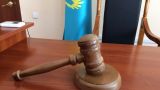 В Казахстане ликвидировали фонд «Слава Украине»