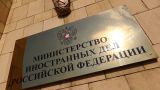 МИД России пообещал отреагировать на невыдачу виз в США российским журналистам