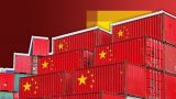 Объем торговли между Россией и Китаем идёт на новый рекорд: цель $ 200 млрд