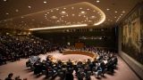 Совбез ООН проведет экстренное заседание из-за пуска КНДР ракеты