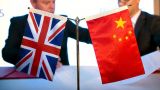МИД Великобритании: Лондон хочет нормализовать отношения с Пекином