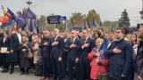 Митинг Демпартии в Кишиневе: молдавская власть пошла в народ