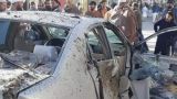 В Кабуле два очередных взрыва, есть жертвы