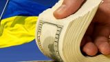 Эксперт: Украина зависима от внешнего финансирования и растущего госдолга