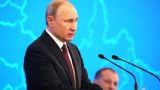 Обращение Путина покажут, когда проснется Дальний Восток — СМИ