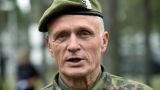 Глава армии Финляндии: Наша разведка вычислила, когда Россия вторгнется на Украину