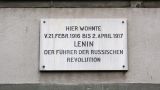 Власти Цюриха отказались снимать памятную табличку в честь Ленина
