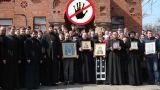 Украина: В Сумах запрещен крестный ход прихожан УПЦ Московского патриархата