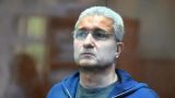 The court arrested 43 found bank deposits of ex-Deputy Minister of Defense of the Russian Federation Ivanov