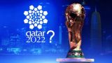 Ряд арабских стран призвали перенести из Катара ЧМ-2022 по футболу