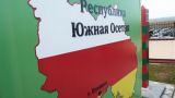 «О возврате Южной Осетии Грузии или принятии в состав России не может быть и речи»