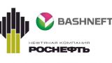 Решение о приватизации «Роснефти» и «Башнефти» принято