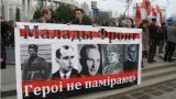 «Преследуя пророссийских активистов, белорусские власти пасуют перед истерикой ультраправых»