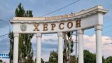 The transfer of the capital of the Kherson region is out of the question — The balance