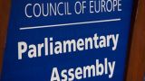 Баку задумался: насколько необходимо членство в Совете Европы?