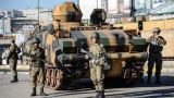 Турецкая пресса: армия несёт потери на юго-востоке и ведёт игру с ДАИШ