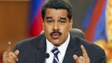 Глава Венесуэлы заявил о девальвации валюты и росте цен на «самый дешевый бензин»