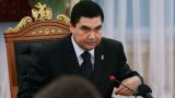 В Туркменистане обсуждают новую Конституцию
