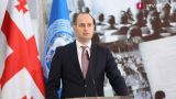 США подчеркивают, что твердо поддерживают Грузию — Джанелидзе