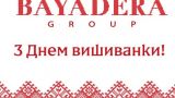 Изъятые за поддержку ВСУ алкогольные заводы продадут в России