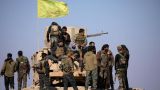 Госдеп: У США нет совместной с сирийскими курдами политической повестки