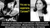 «Генетическая меньшевичка» Зурабишвили готовит переворот в Грузии — Кварацхелия