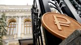 ЦБ повысил ключевую ставку — рубль почти не отреагировал