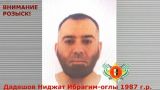 Гражданина Азербайджана разыскивают в Абхазии за убийство гражданина Турции