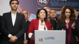 Зурабишвили не готова уступить Грузию «Вашадзе и России»