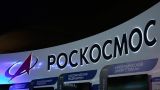 Предприятия «Роскосмоса» заключили контракты на десятки млрд рублей