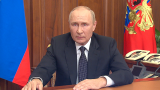 Путин объявил частичную мобилизацию в России