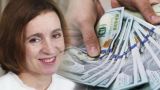 Санду: Без ПДС Молдавия потеряет главный профит евроинтеграции — деньги ЕС
