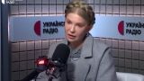 Тимошенко заинтриговала: Конец войны не за горами