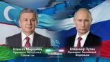 Путин и Мирзиёев обсудили предстоящий саммит СНГ