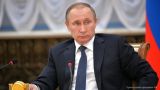 Путин выразил соболезнования премьер-министру Канады в связи с терактом