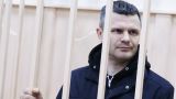 Генпрокуратура требует от СКР прекратить преследование владельца «Домодедово»
