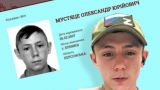 Всегда в сердце: Пропавший без вести украинский подросток нашелся в Российской армии