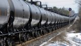Россия снизила экспорт нефти на Украину в 4 раза