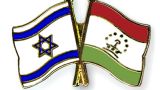 В Душанбе прошли таджикско-израильские политические консультации