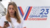 Россияне послали Западу сигнал — итоги выборов-2023