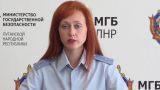 МГБ ЛНР: ВСУ готовят крупную диверсию во время визита Порошенко на Донбасс