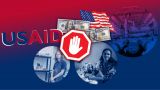 Закат эпохи «мягкой силы» США: что означает закрытие USAID для Армении? — VERELQ