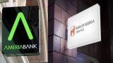 Грузинский бизнес приобрëл один из крупнейших армянских банков: озвучена сумма сделки